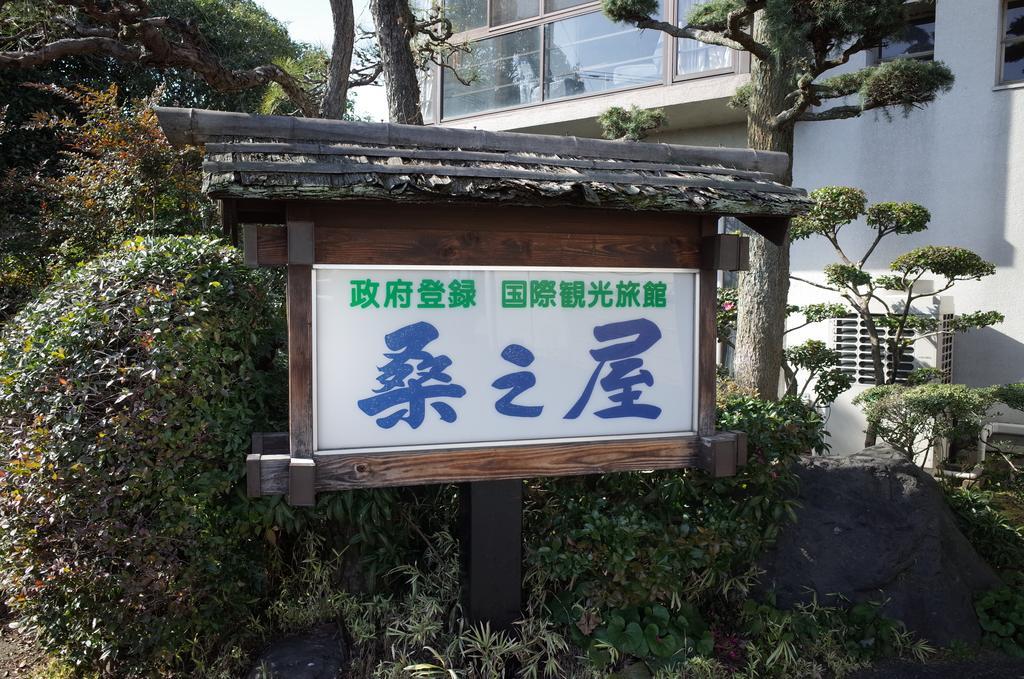 Kuwano Ya Hotel Ukiha Exterior foto